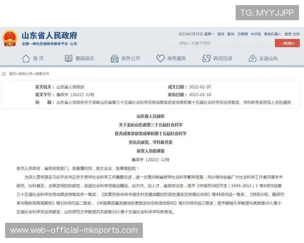 观众群体互动权限在体系优化中获得释放 改变传统单向传播模式